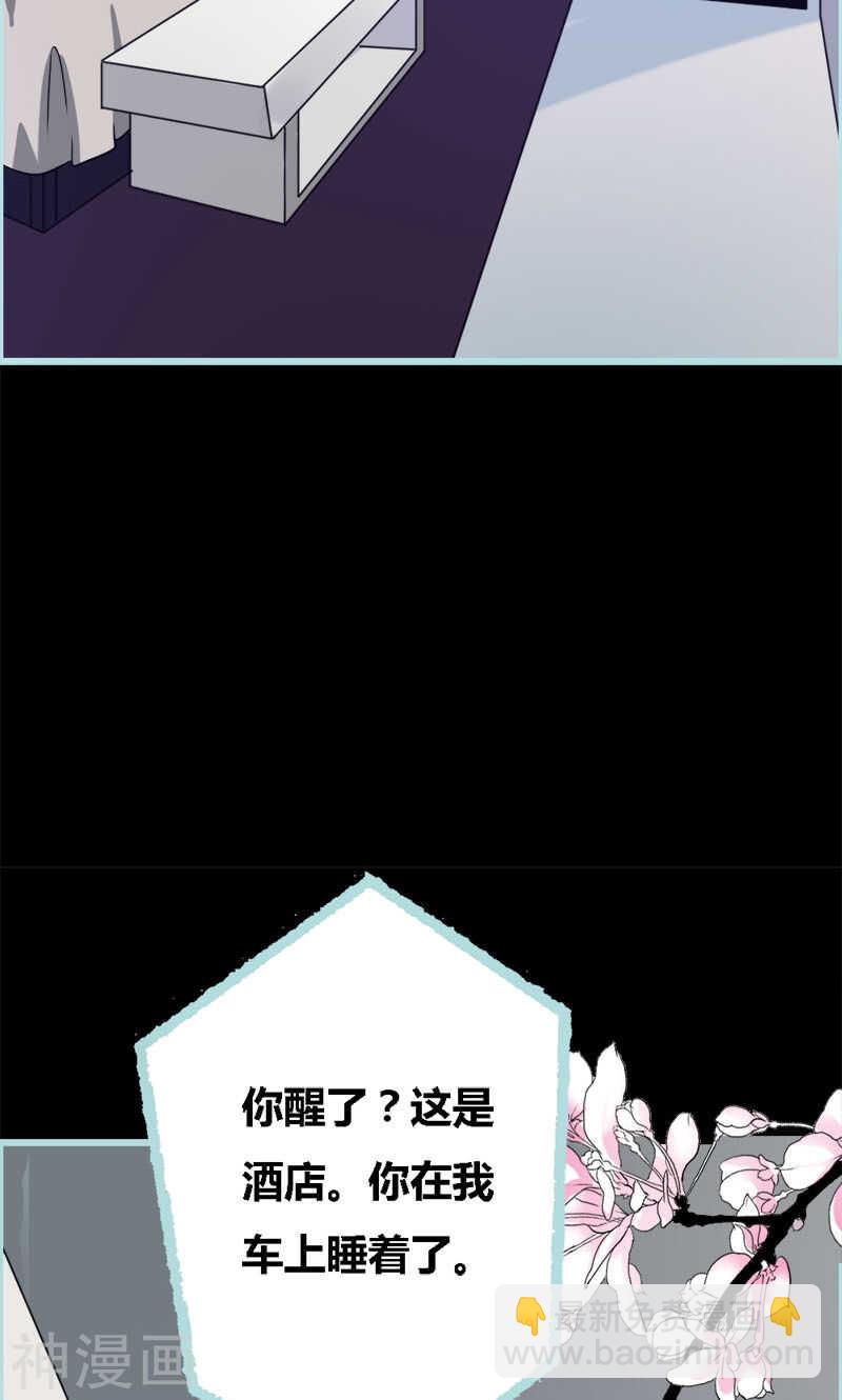 第52话 贫穷使我屈服-第54话