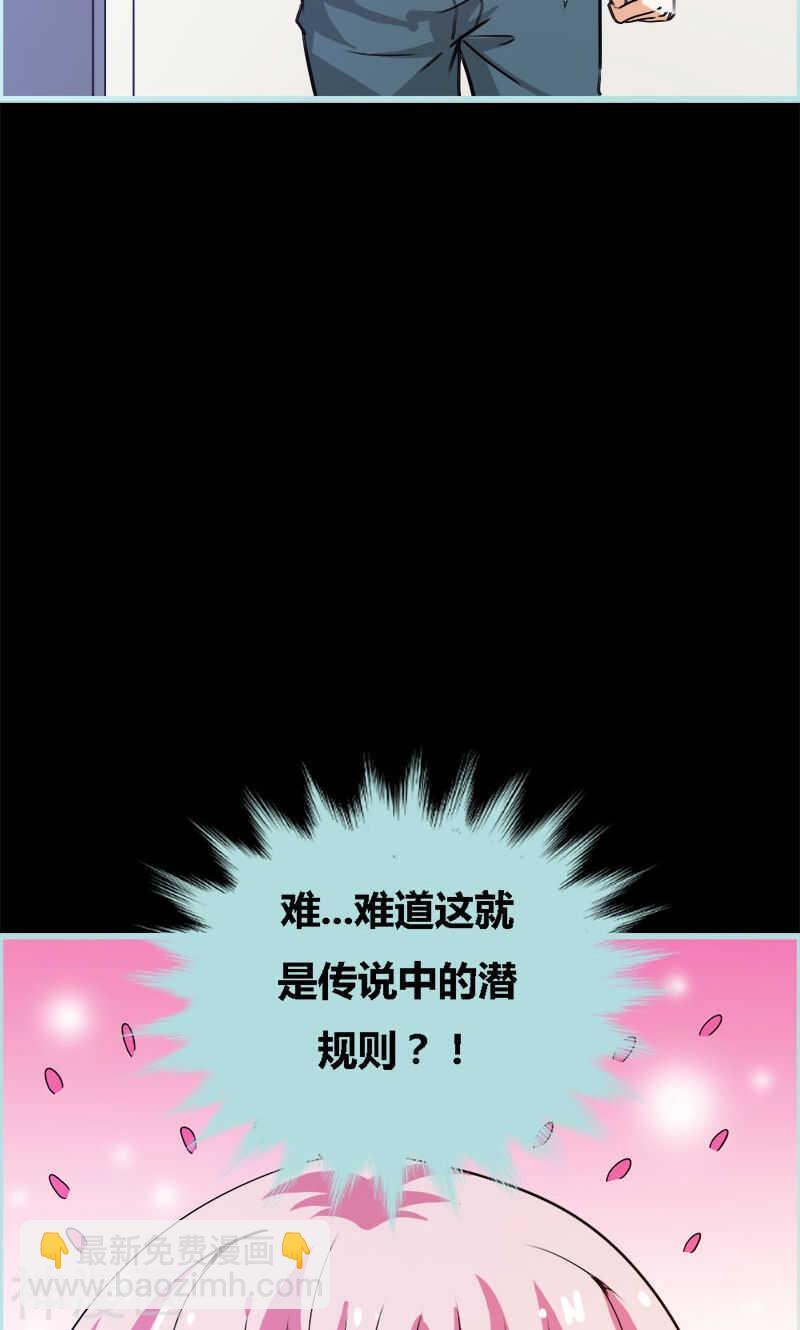 第52话 贫穷使我屈服-第54话