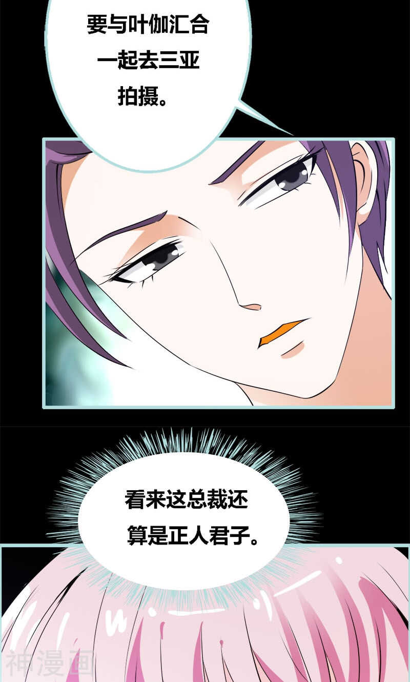 第52话 贫穷使我屈服-第54话