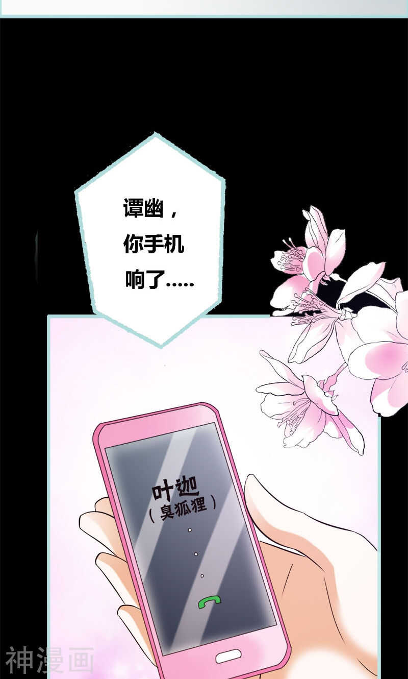 第52话 贫穷使我屈服-第54话