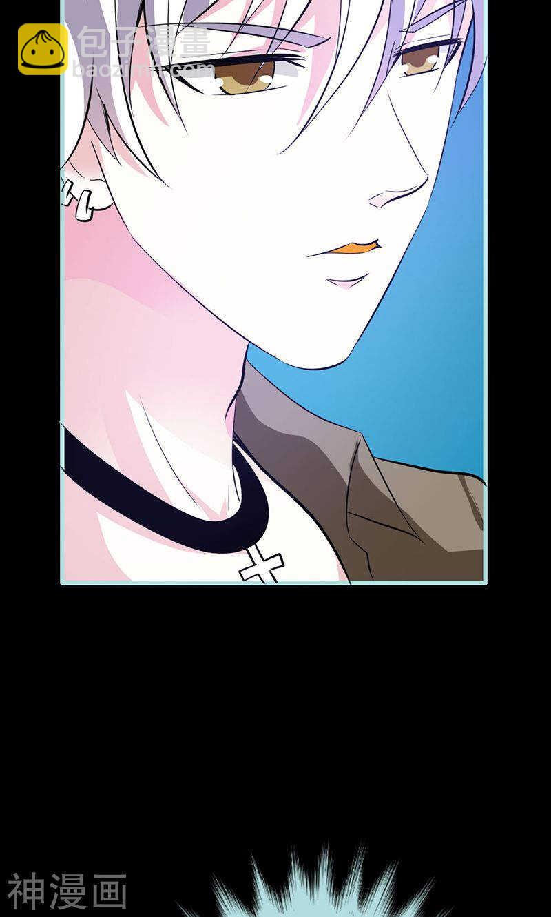 第54话 难道他们在一起？-第56话