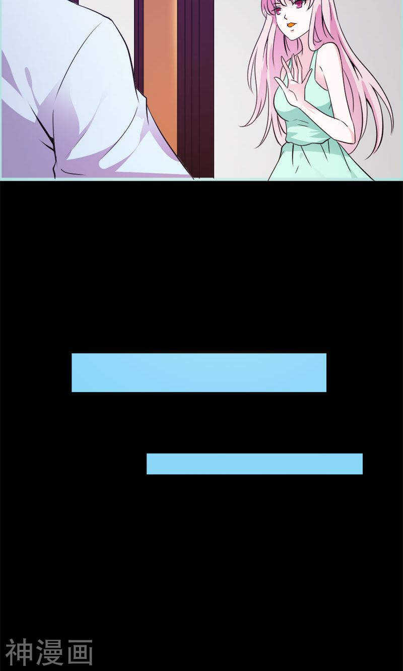第54话 难道他们在一起？-第56话