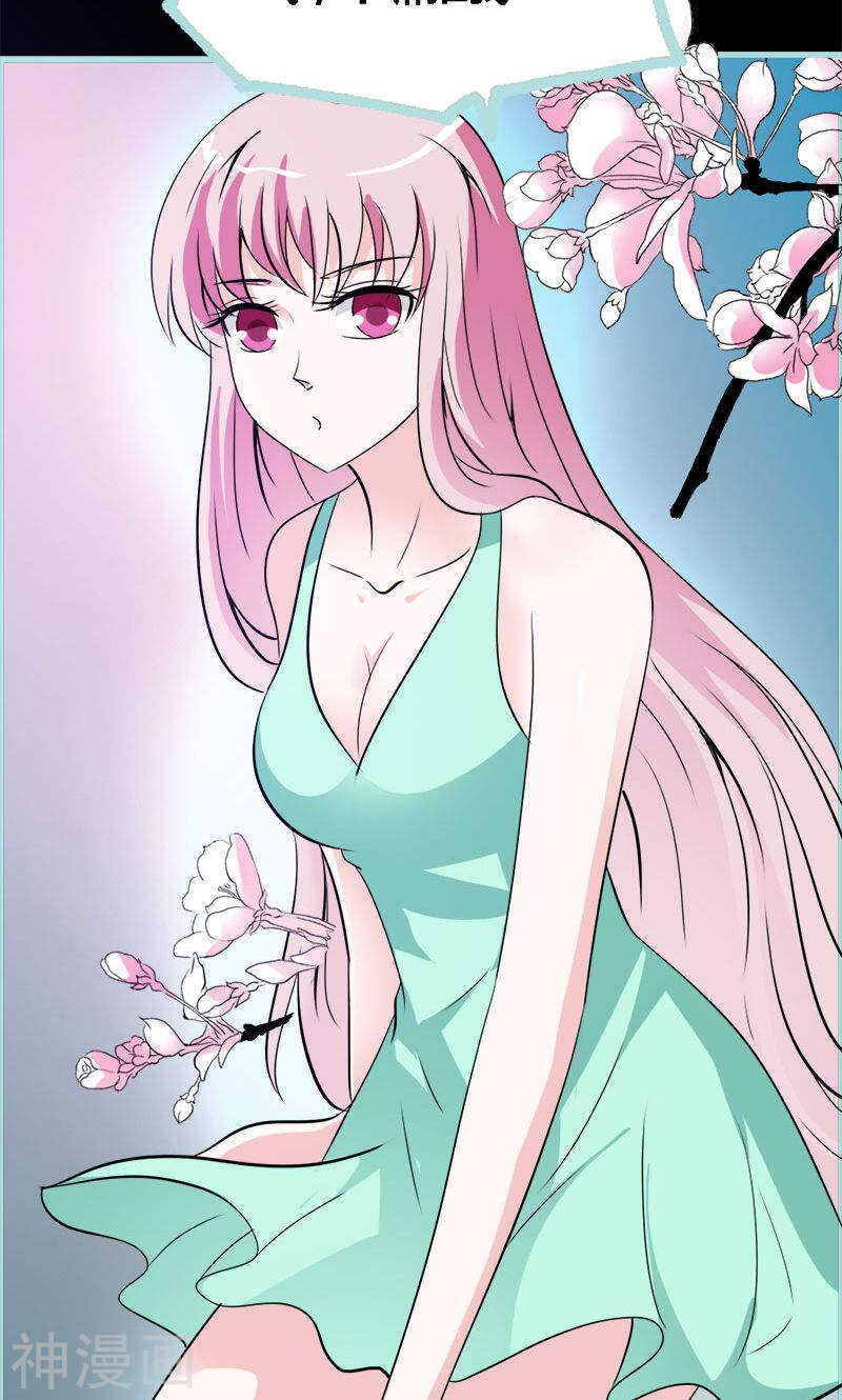 第54话 难道他们在一起？-第56话
