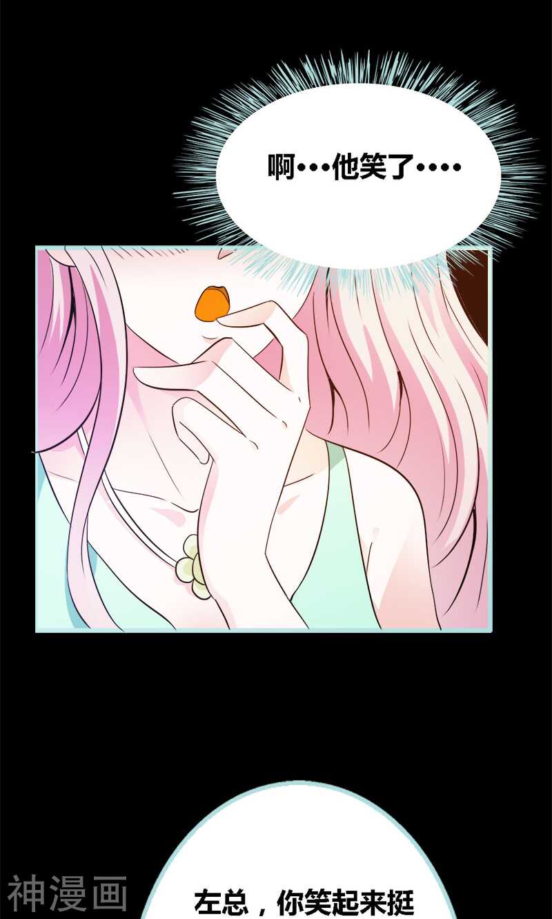 第56话 我会靠自己成功！-第58话