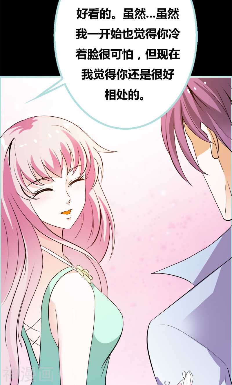 第56话 我会靠自己成功！-第58话