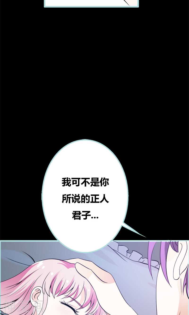 第56话 我会靠自己成功！-第58话