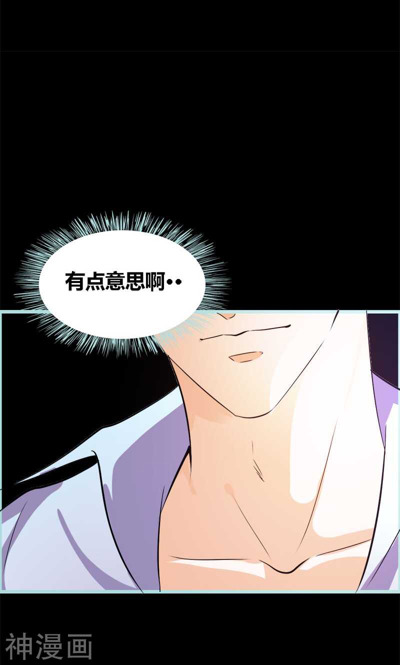 第56话 我会靠自己成功！-第58话