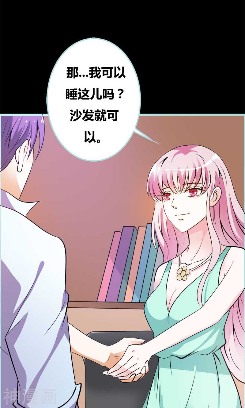 第56话 我会靠自己成功！-第58话