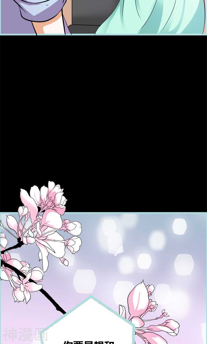 第56话 我会靠自己成功！-第58话