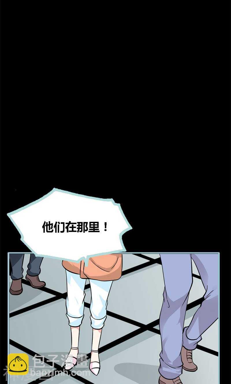 第58话 竟敢夜不归宿-第60话