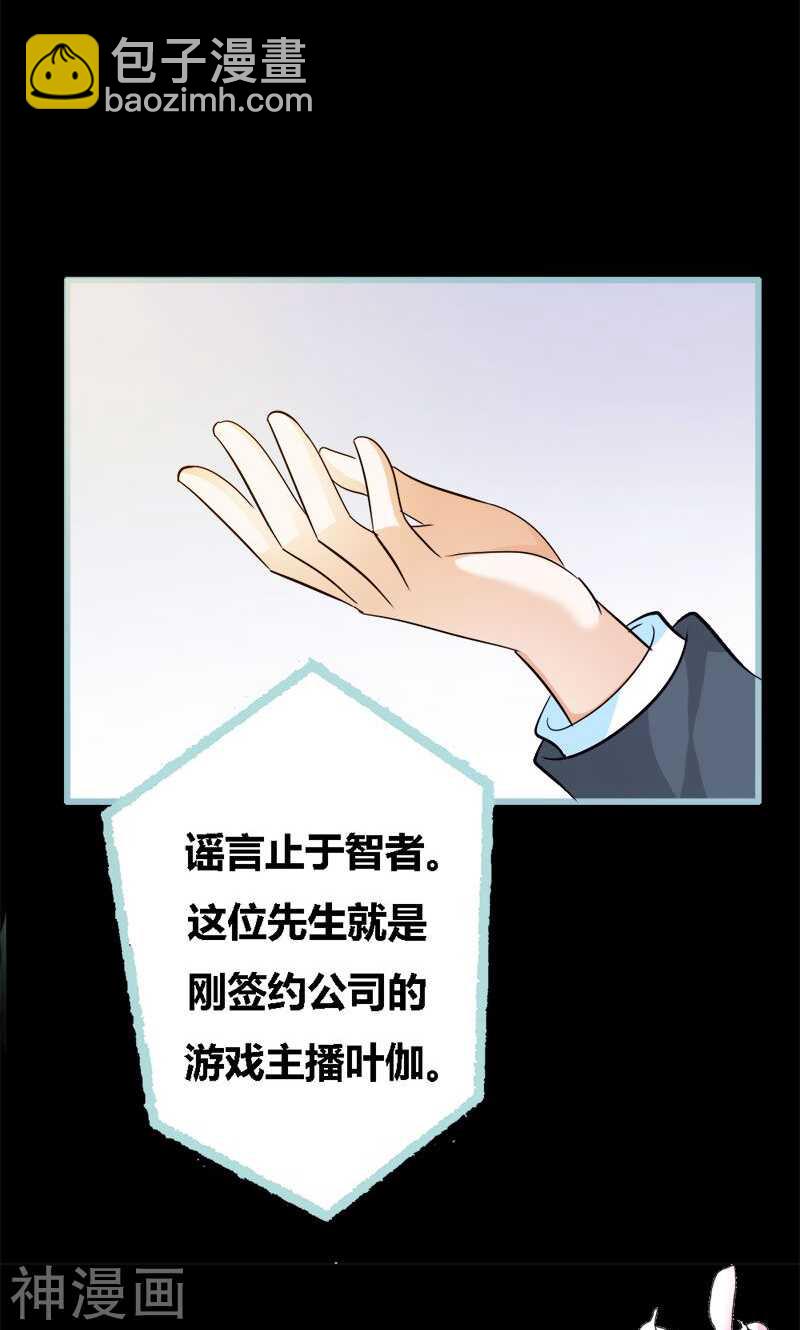 第58话 竟敢夜不归宿-第60话
