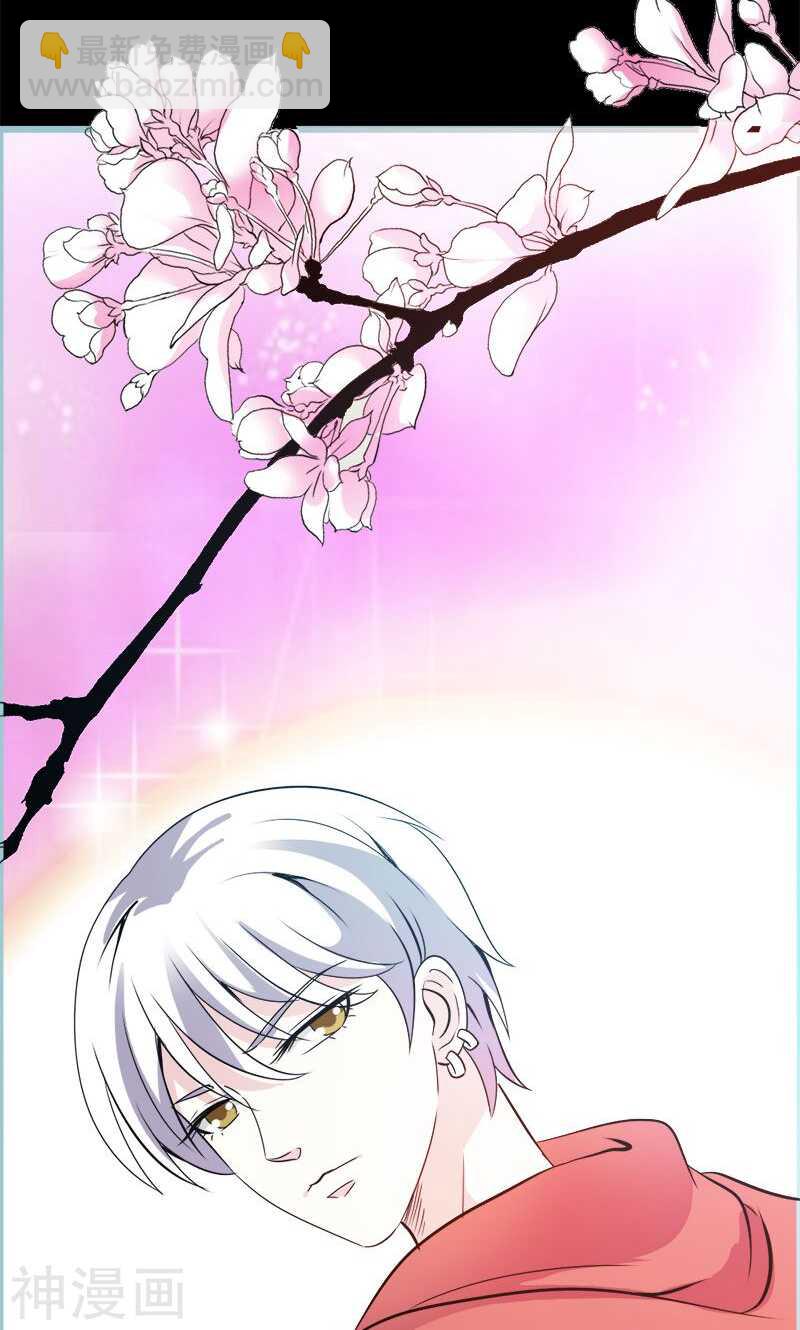 第58话 竟敢夜不归宿-第60话