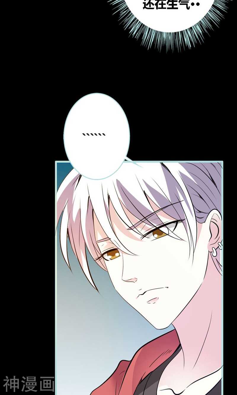 第58话 竟敢夜不归宿-第60话