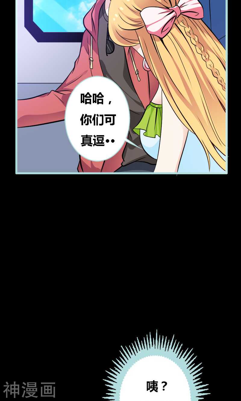 第60话 三亚之旅-第62话