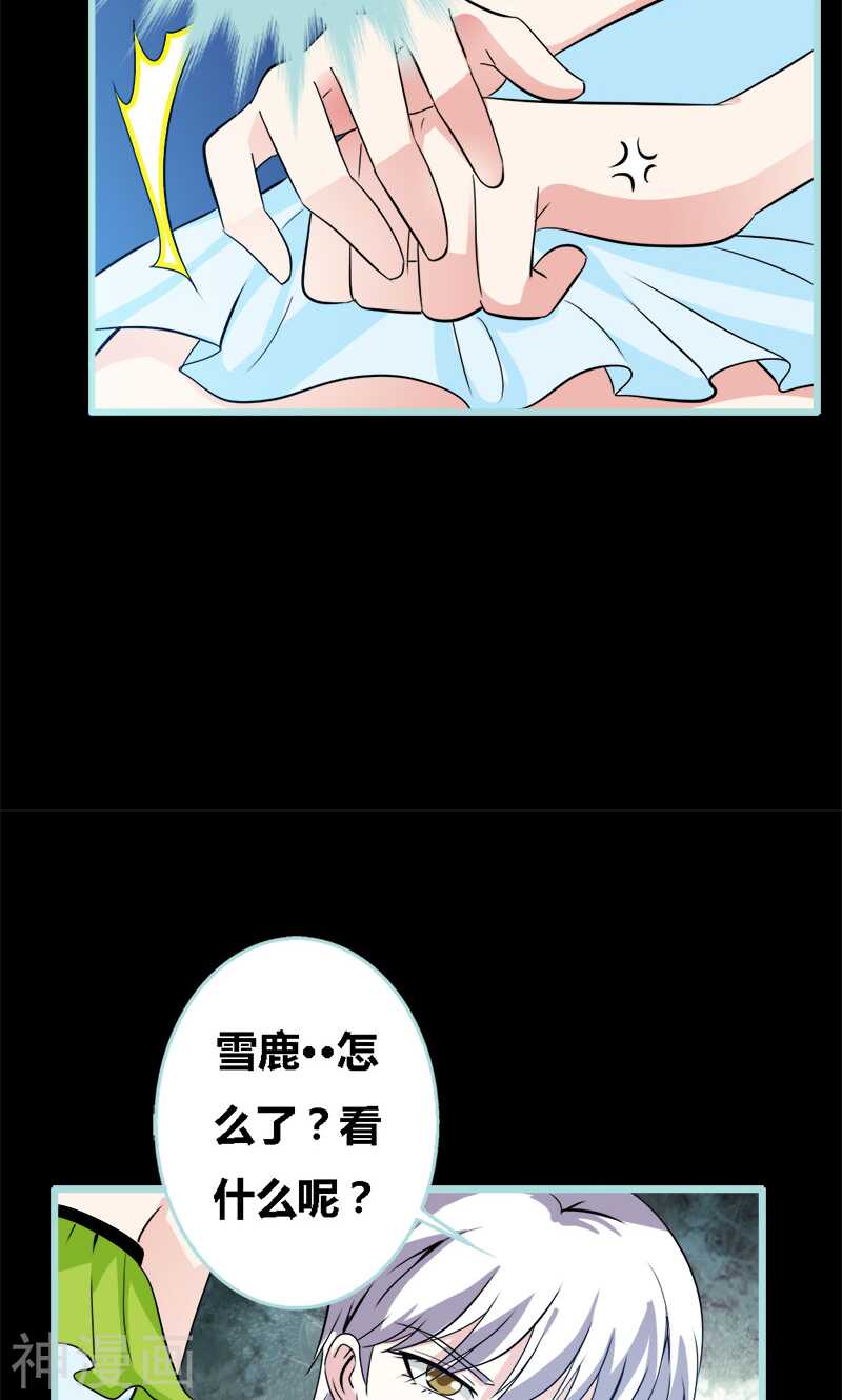 第60话 三亚之旅-第62话