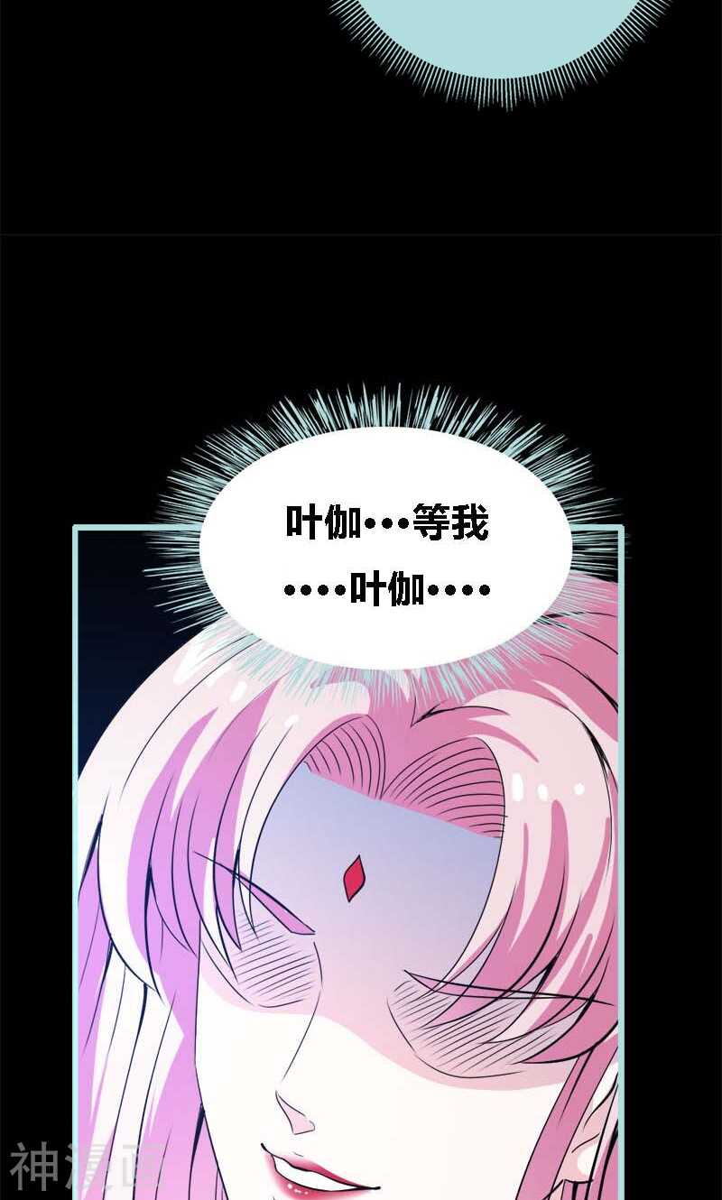 第60话 三亚之旅-第62话