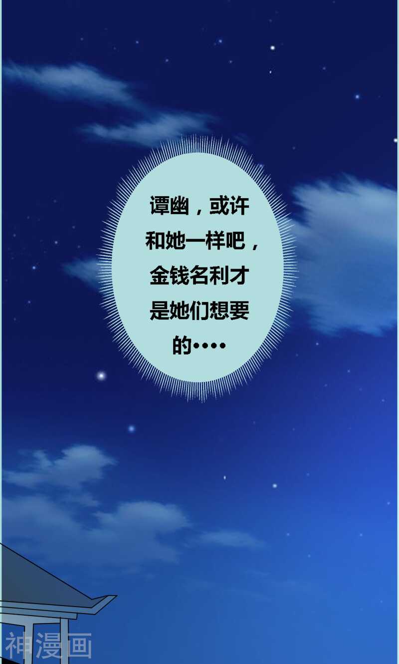 第60话 三亚之旅-第62话