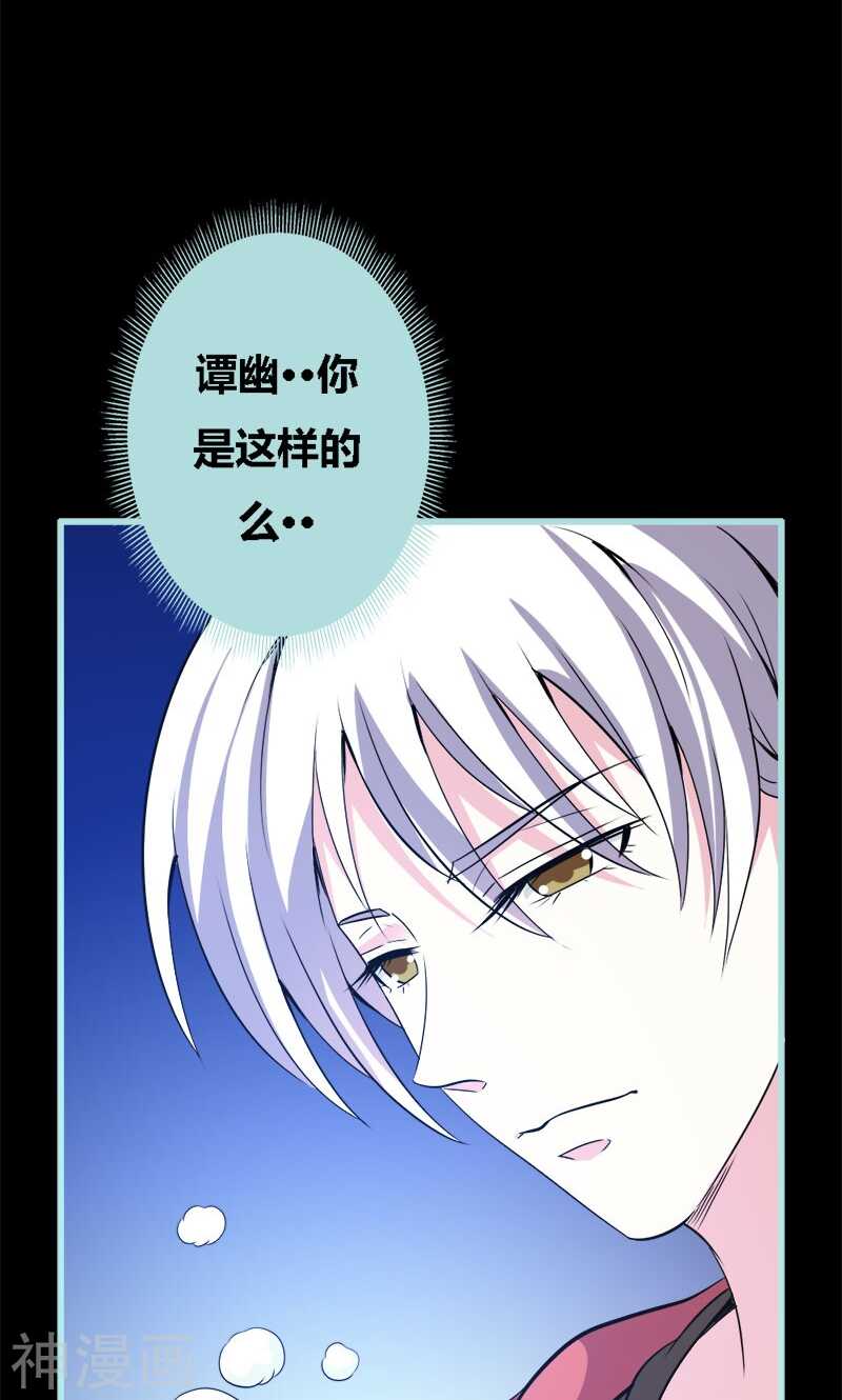 第60话 三亚之旅-第62话
