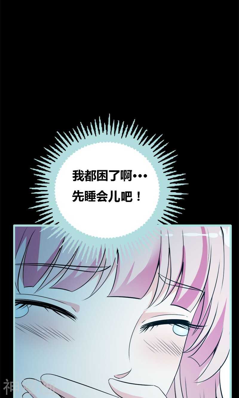 第60话 三亚之旅-第62话