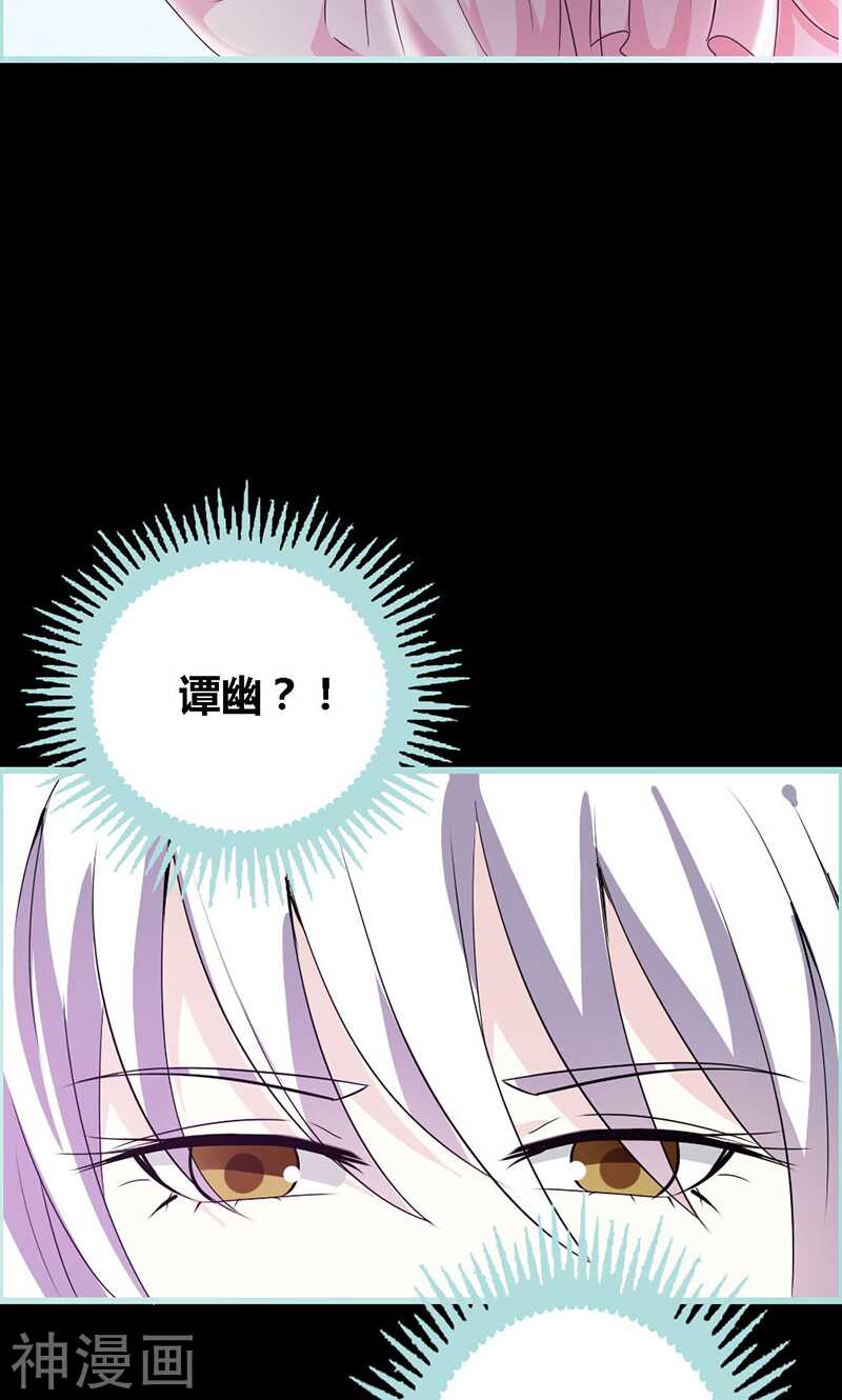 第62话 她想迷惑左梵！-第64话