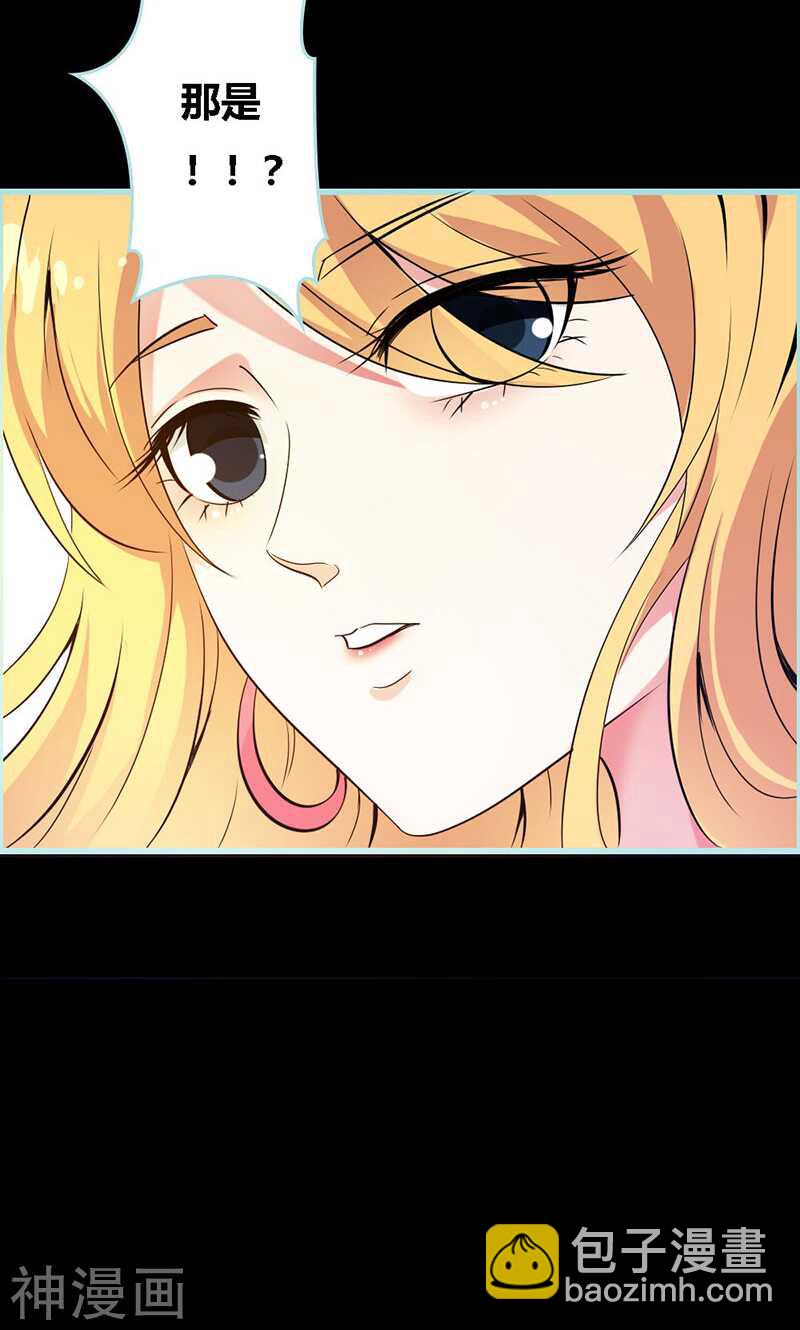 第62话 她想迷惑左梵！-第64话