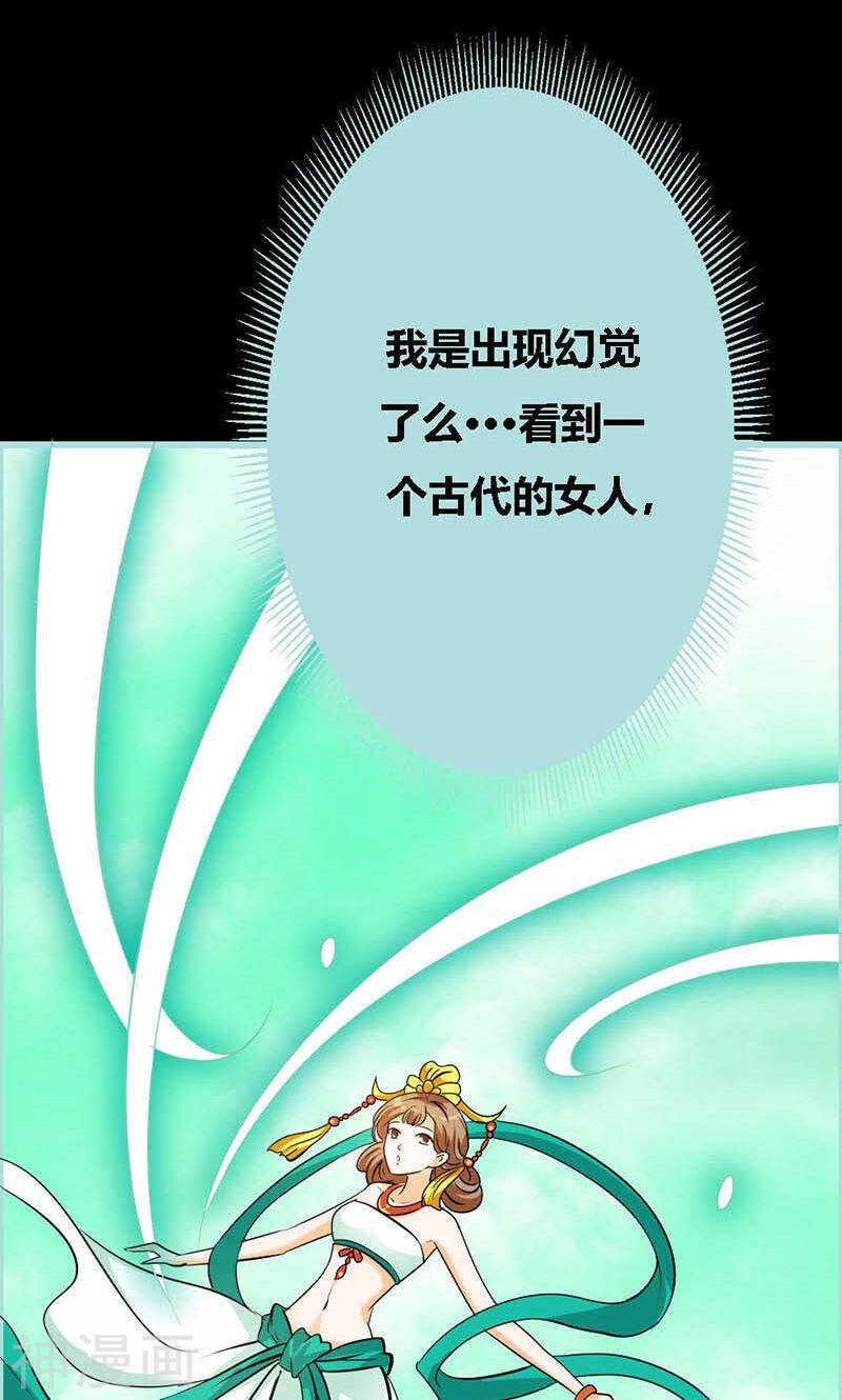 第62话 她想迷惑左梵！-第64话
