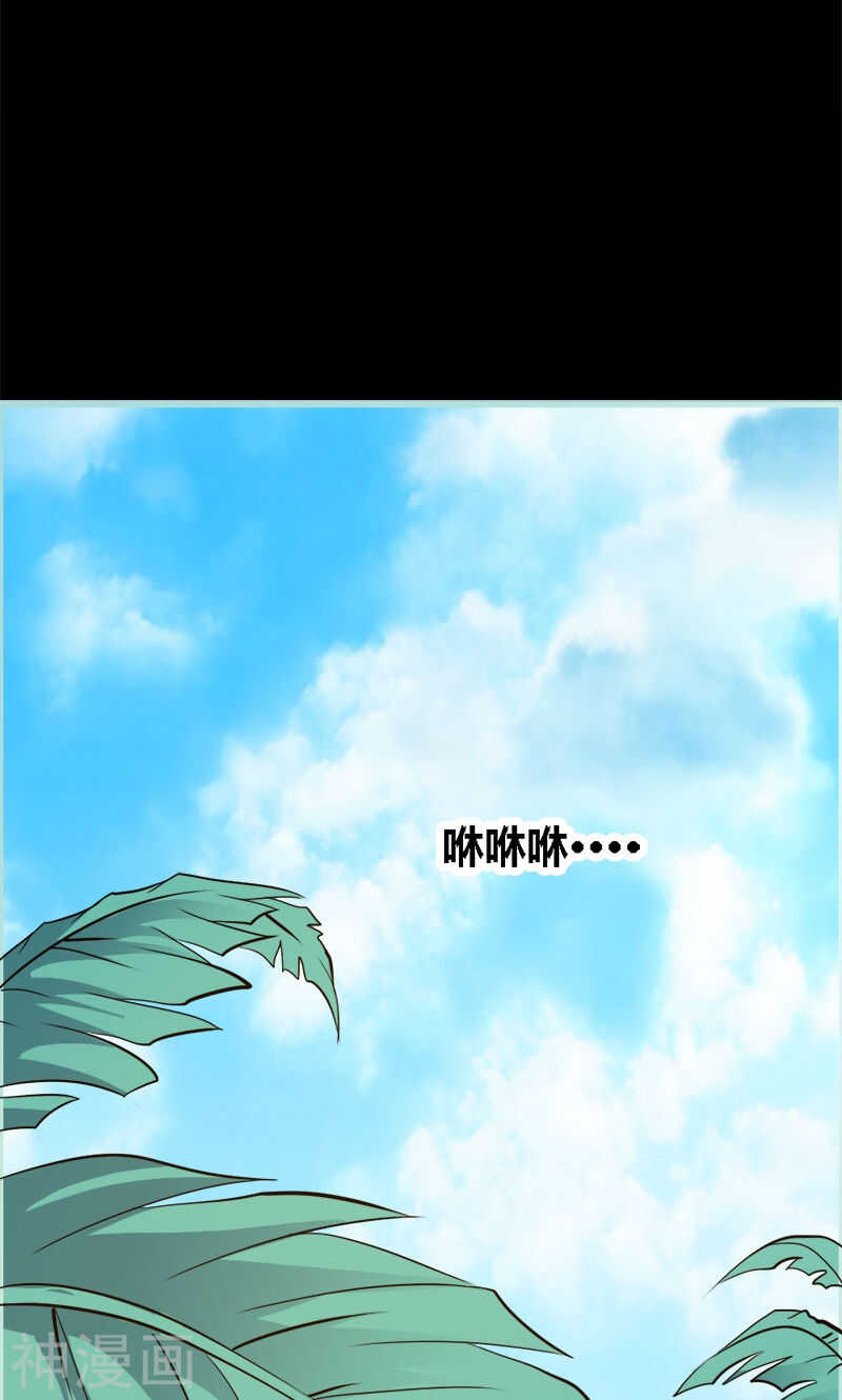第64话 我会让他爱上你-第66话