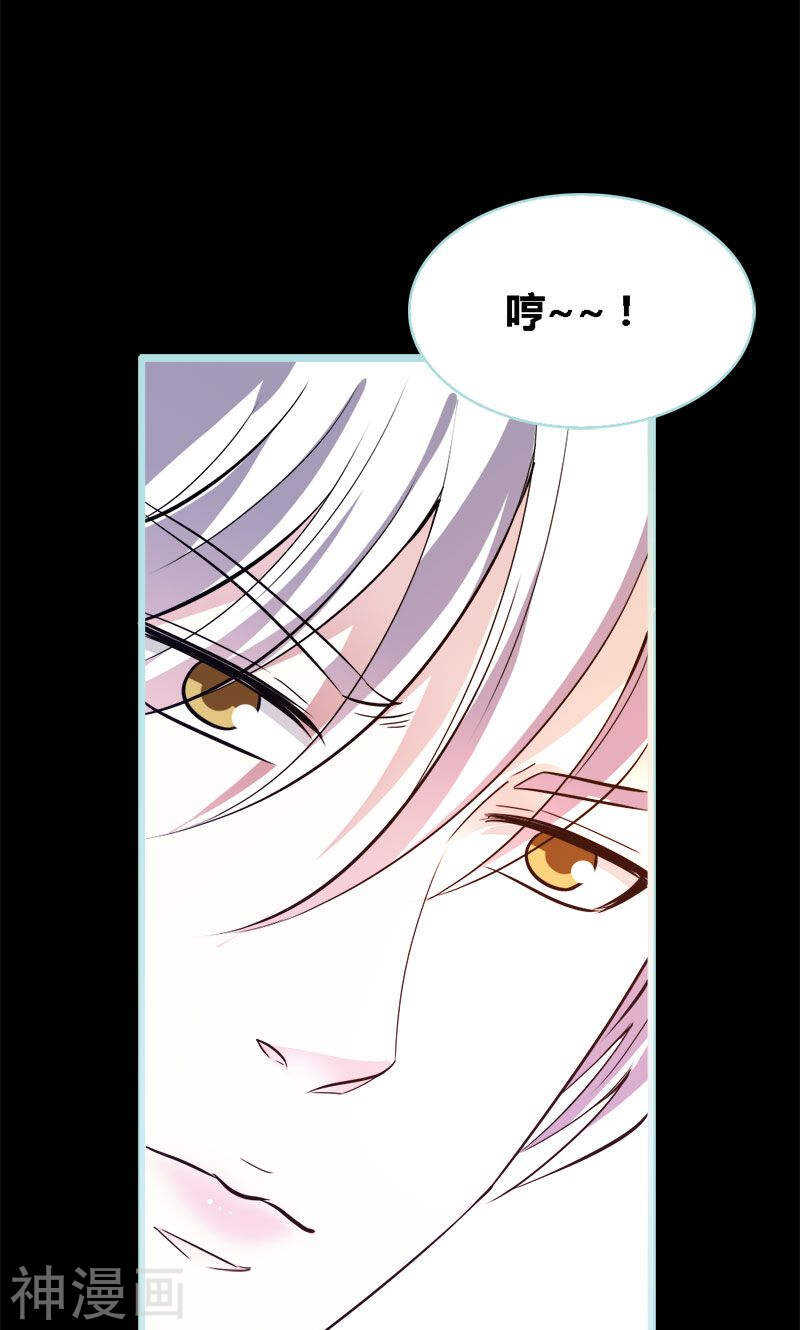 第66话 原来你喜欢叶伽？-第68话