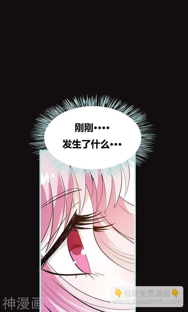 第66话 原来你喜欢叶伽？-第68话