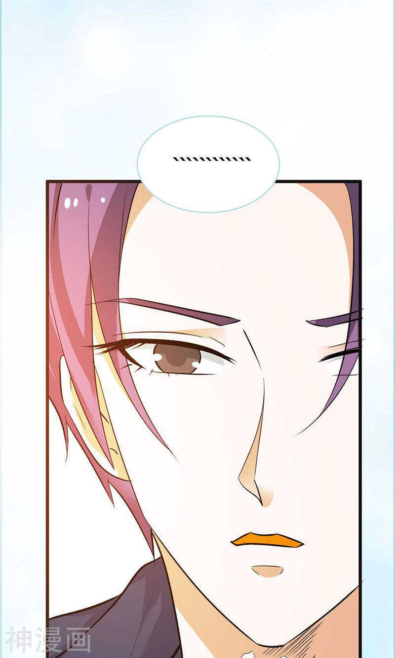 第66话 原来你喜欢叶伽？-第68话