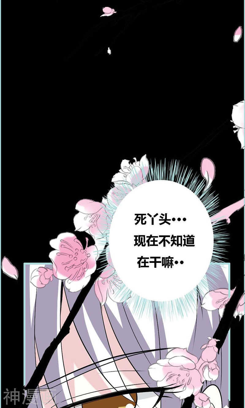 第68话 前世记忆(1/2)-第70话