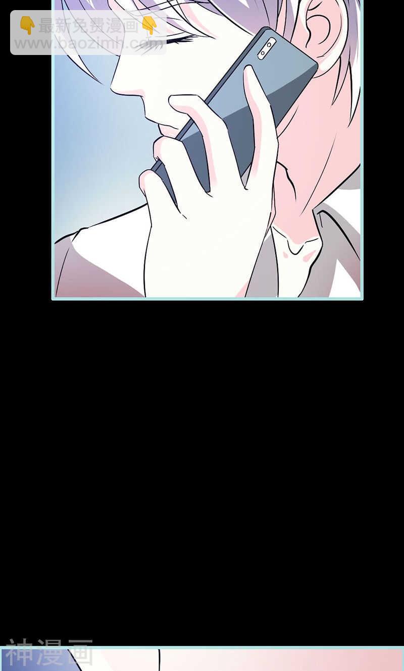第68话 前世记忆(1/2)-第70话