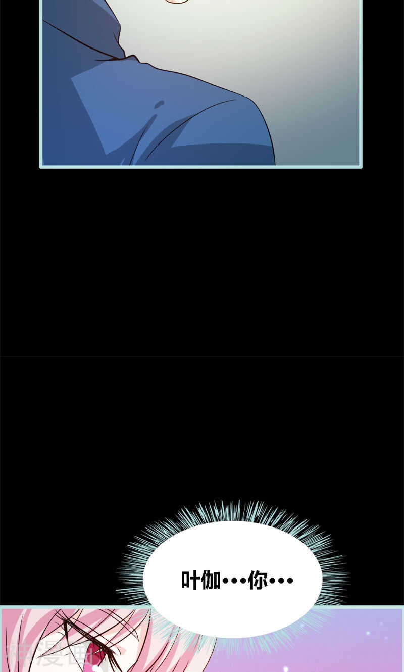 第68话 前世记忆(1/2)-第70话