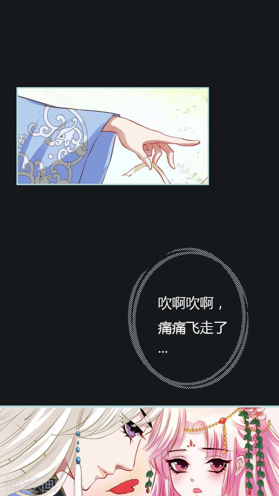 第8话 可是心却跳得好快啊-第8话