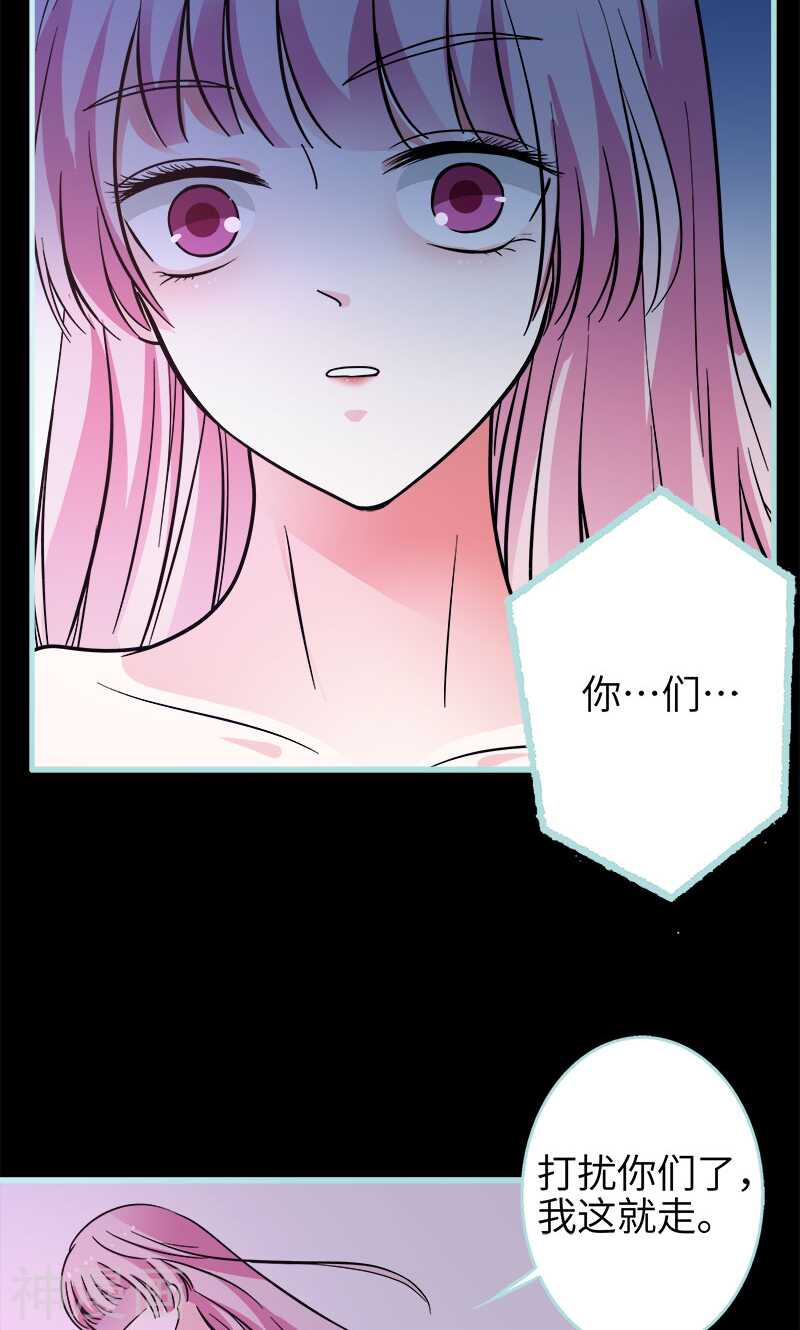 第70话 女神半夜来干嘛？-第72话
