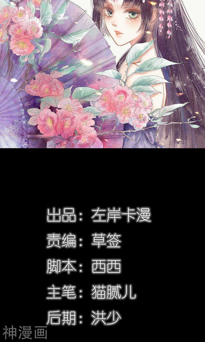 第70话 女神半夜来干嘛？-第72话