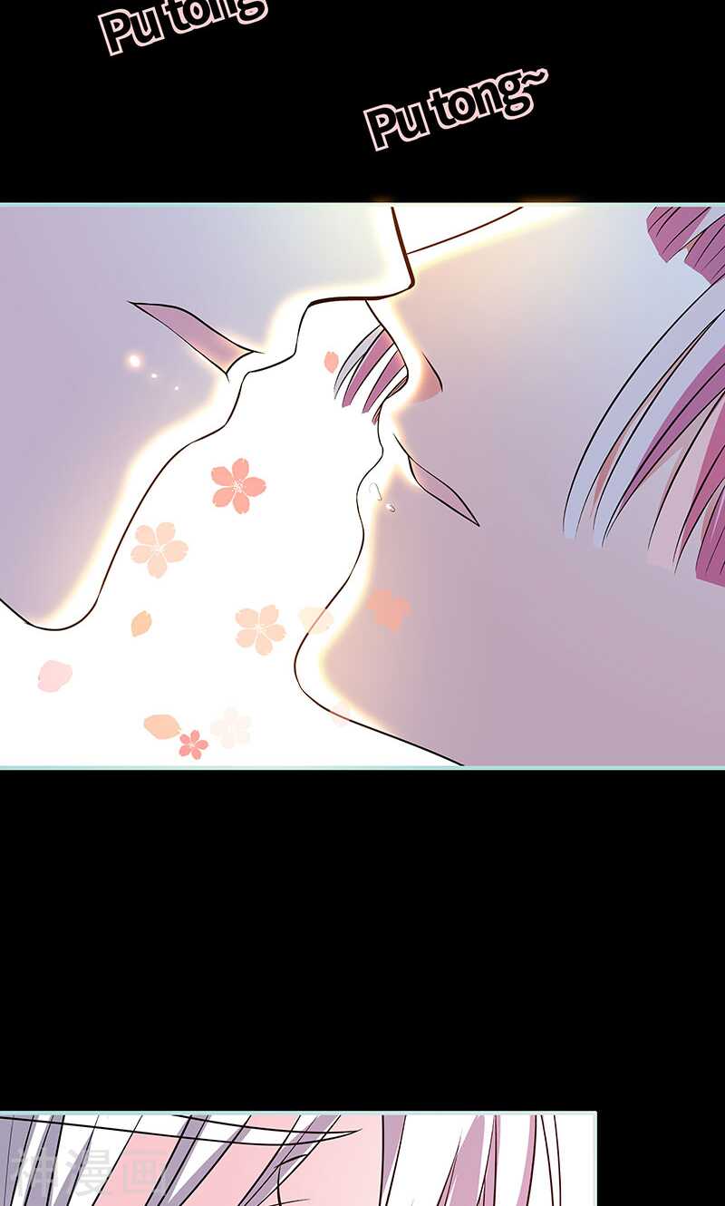第72话 我要你永远消失-第74话