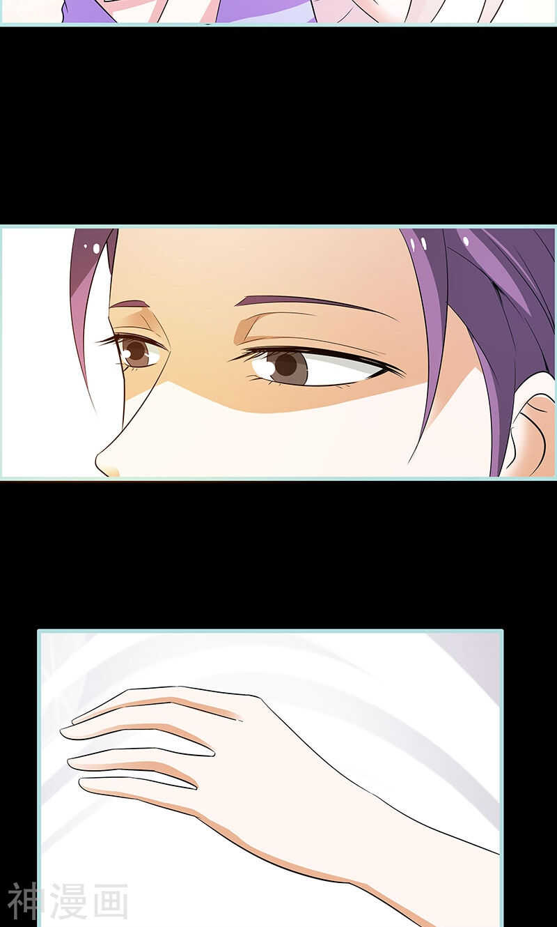 第74话 你要对人家负责-第76话
