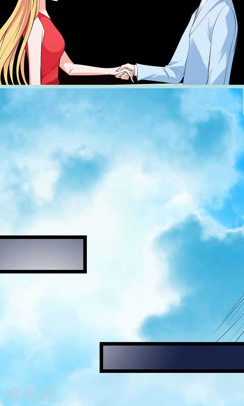 第76话 我昨晚一直在这里-第78话