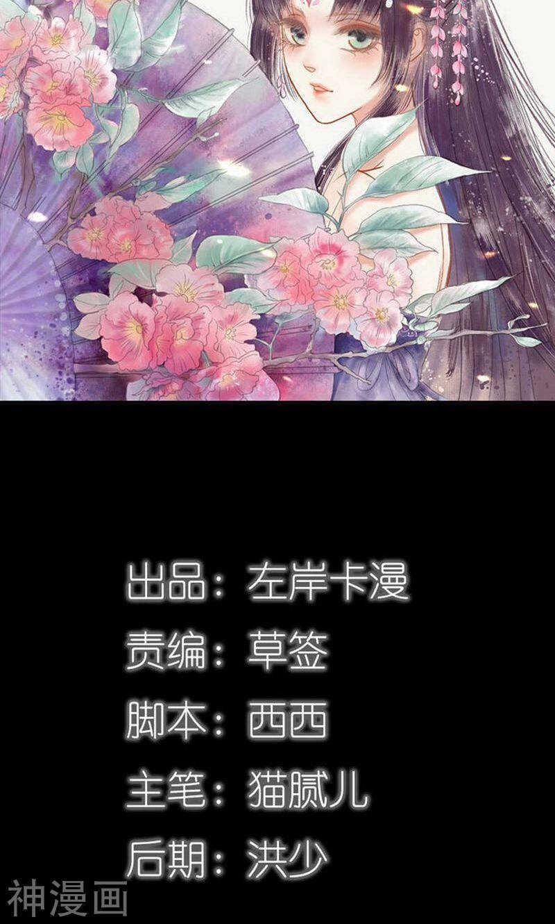 第76话 我昨晚一直在这里-第78话