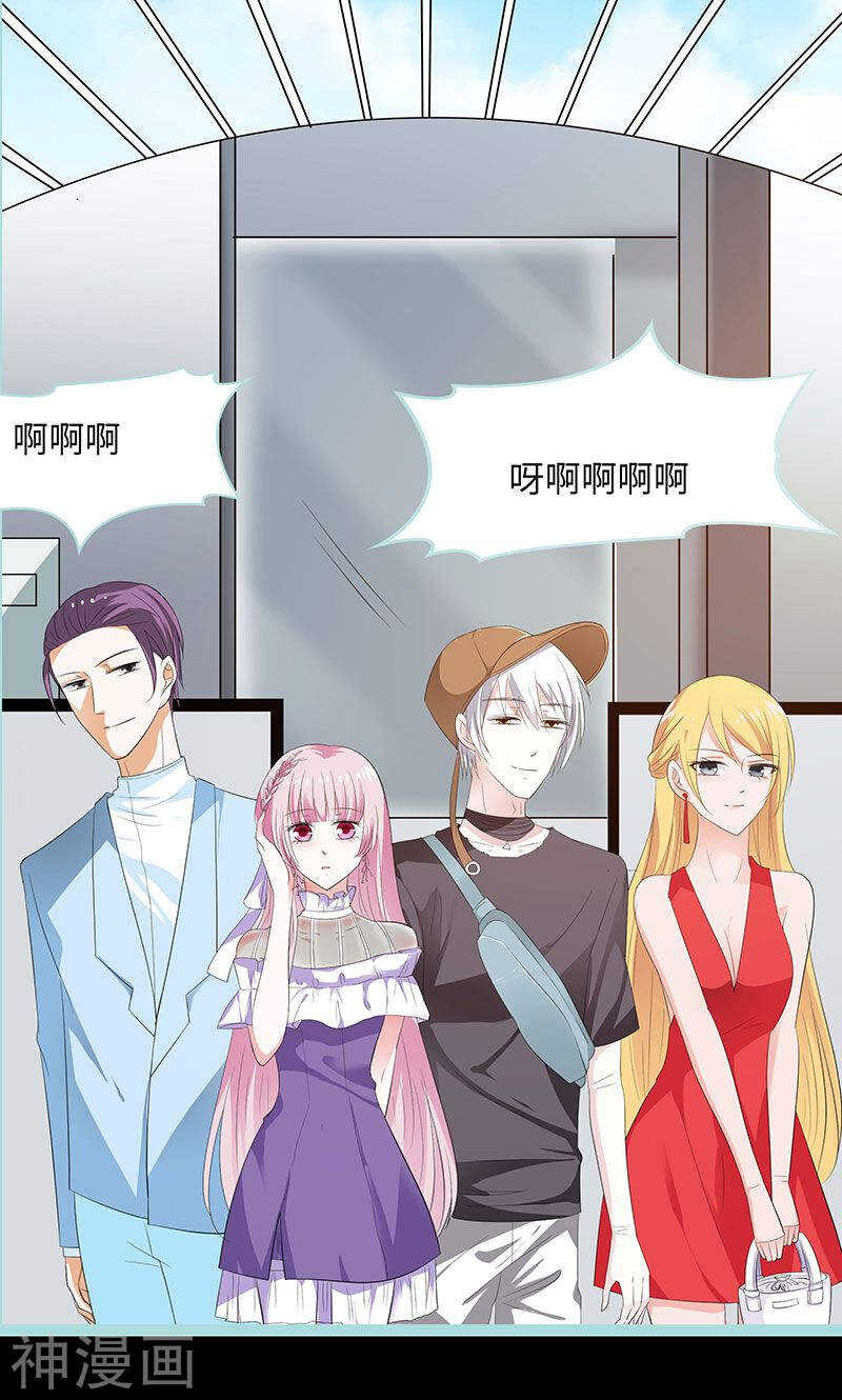 第76话 我昨晚一直在这里-第78话