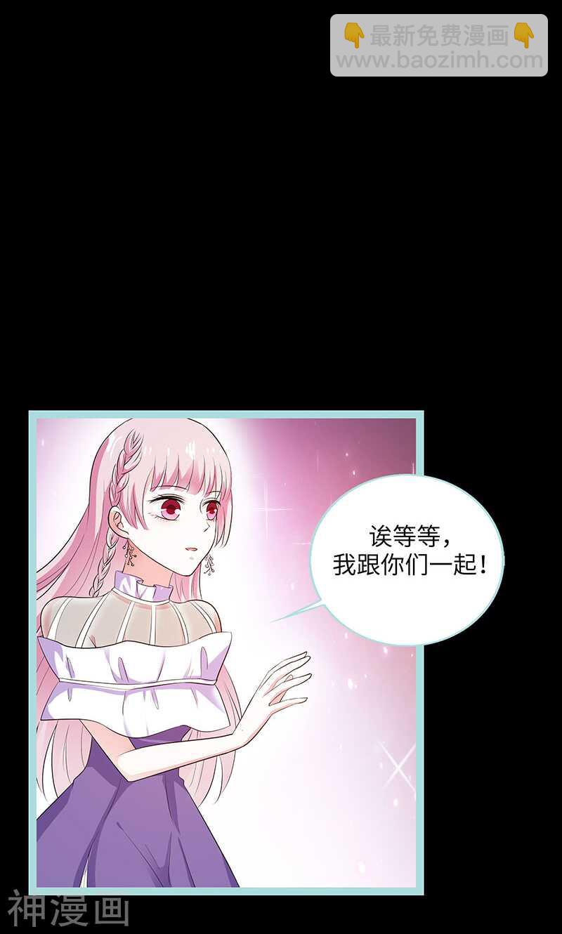 第76话 我昨晚一直在这里-第78话