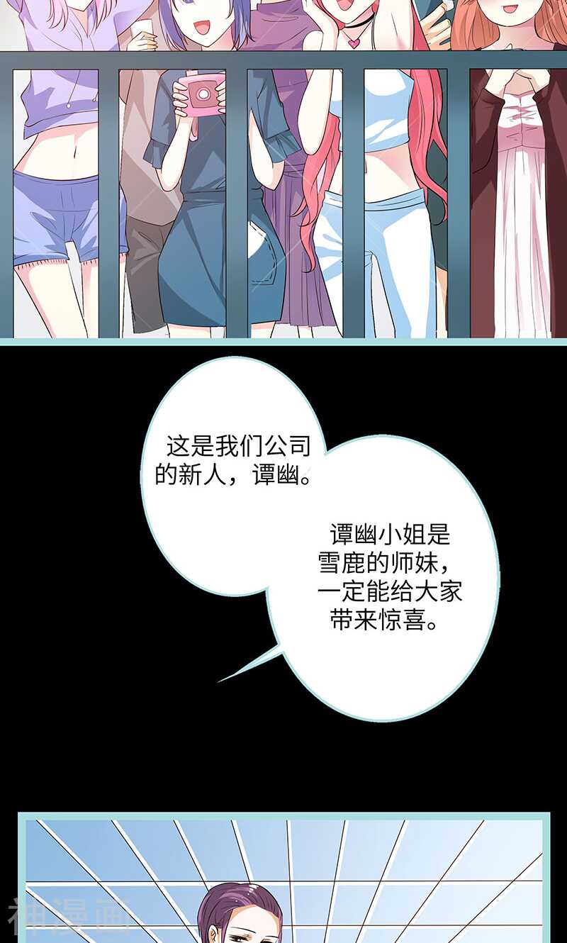 第76话 我昨晚一直在这里-第78话