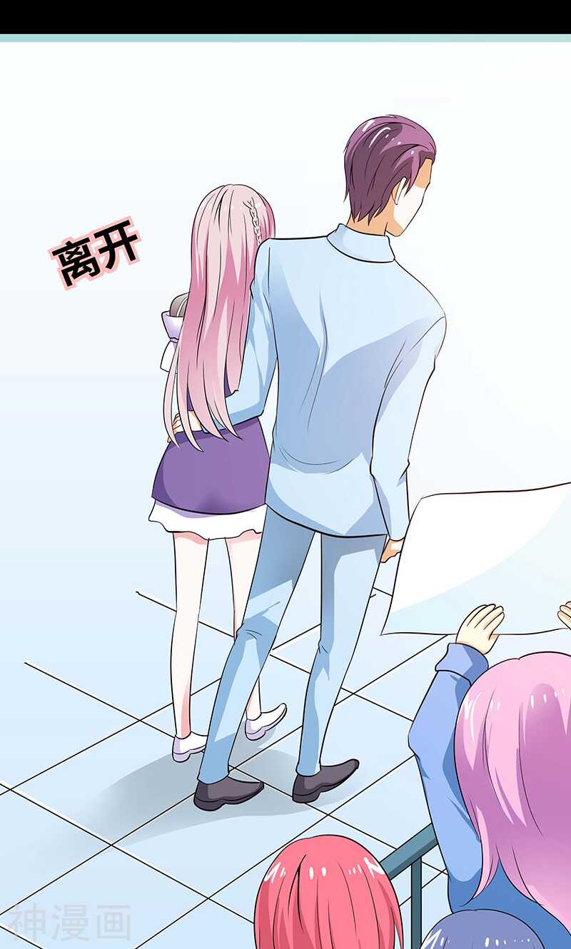 第76话 我昨晚一直在这里-第78话