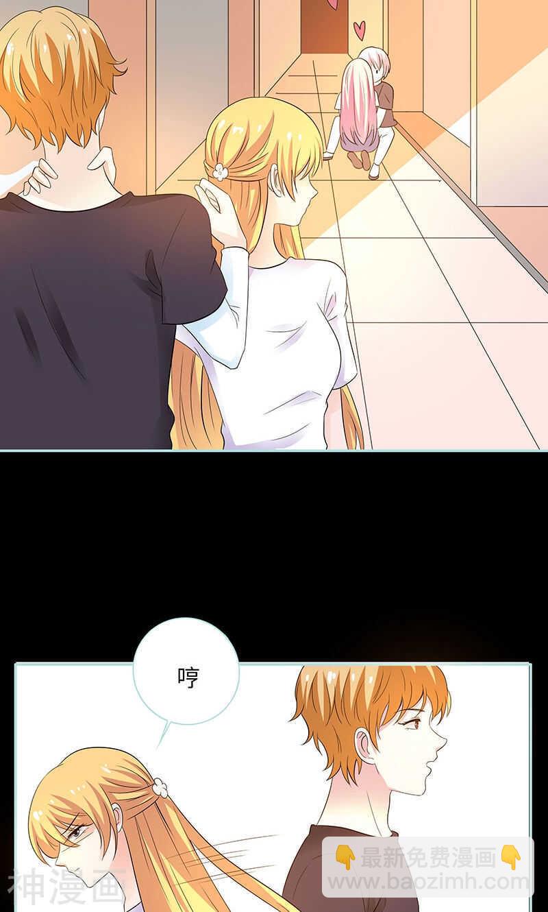 第80话 究竟是谁！-第82话