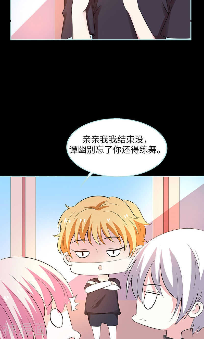 第80话 究竟是谁！-第82话
