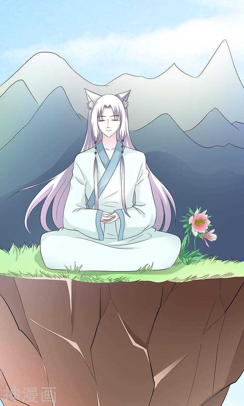 第82话 狐狸精永别了-第84话