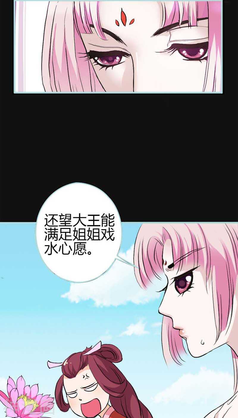 第10话 看你还敢欺负我-第10话