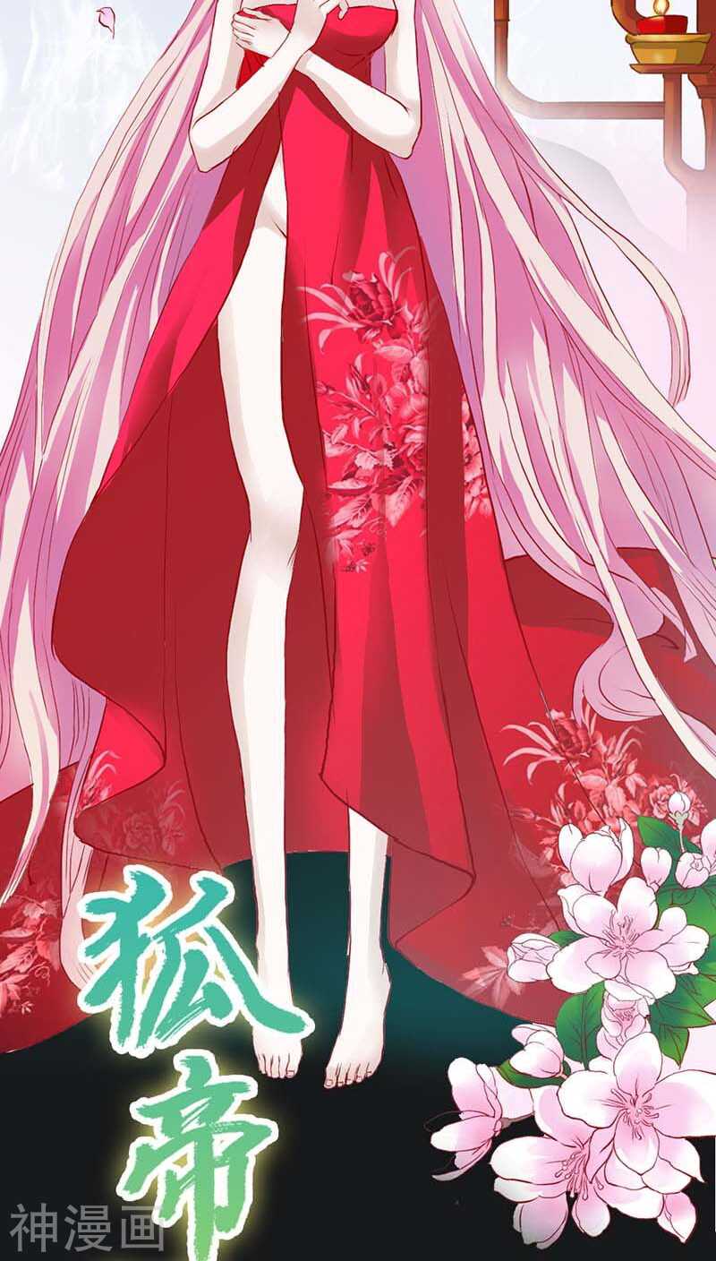第10话 看你还敢欺负我-第10话