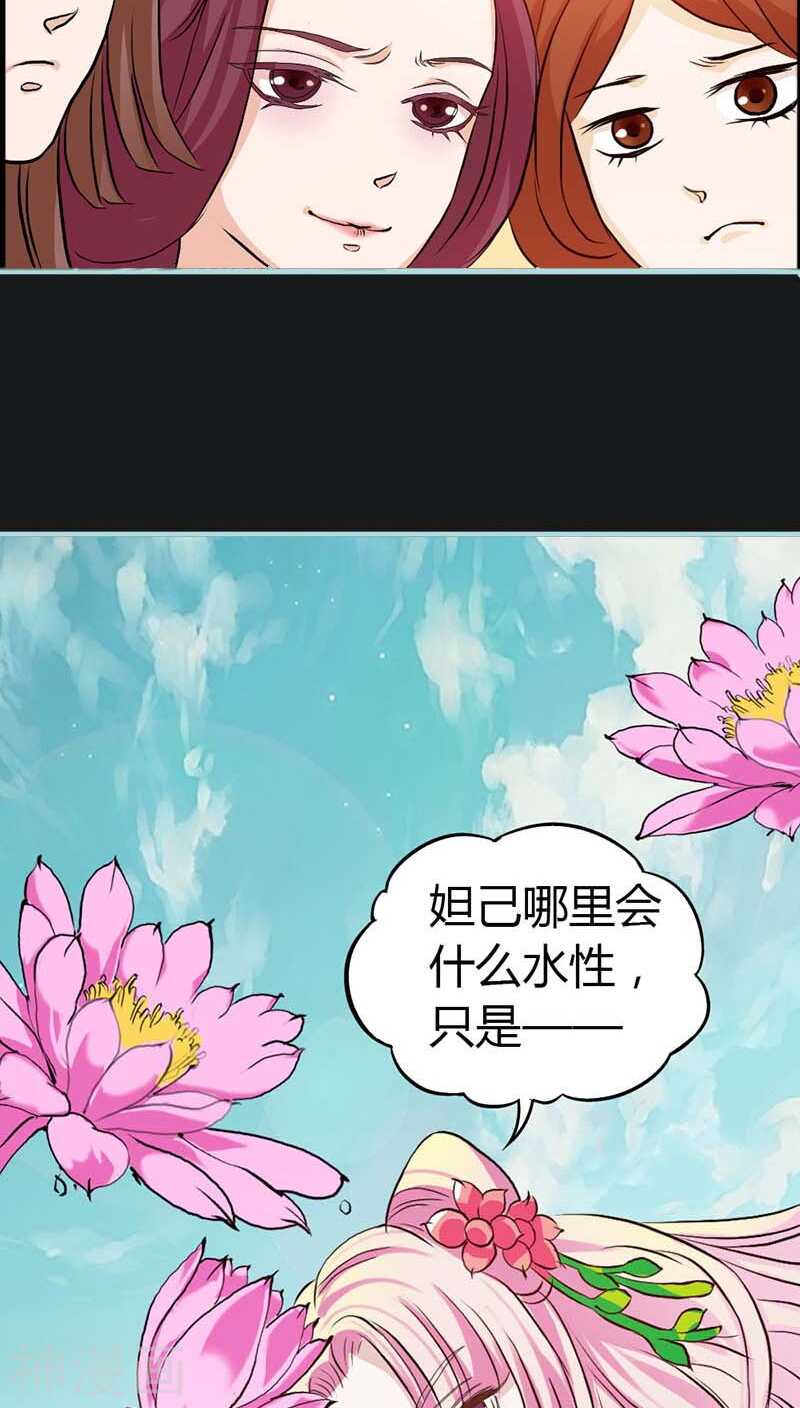 第10话 看你还敢欺负我-第10话